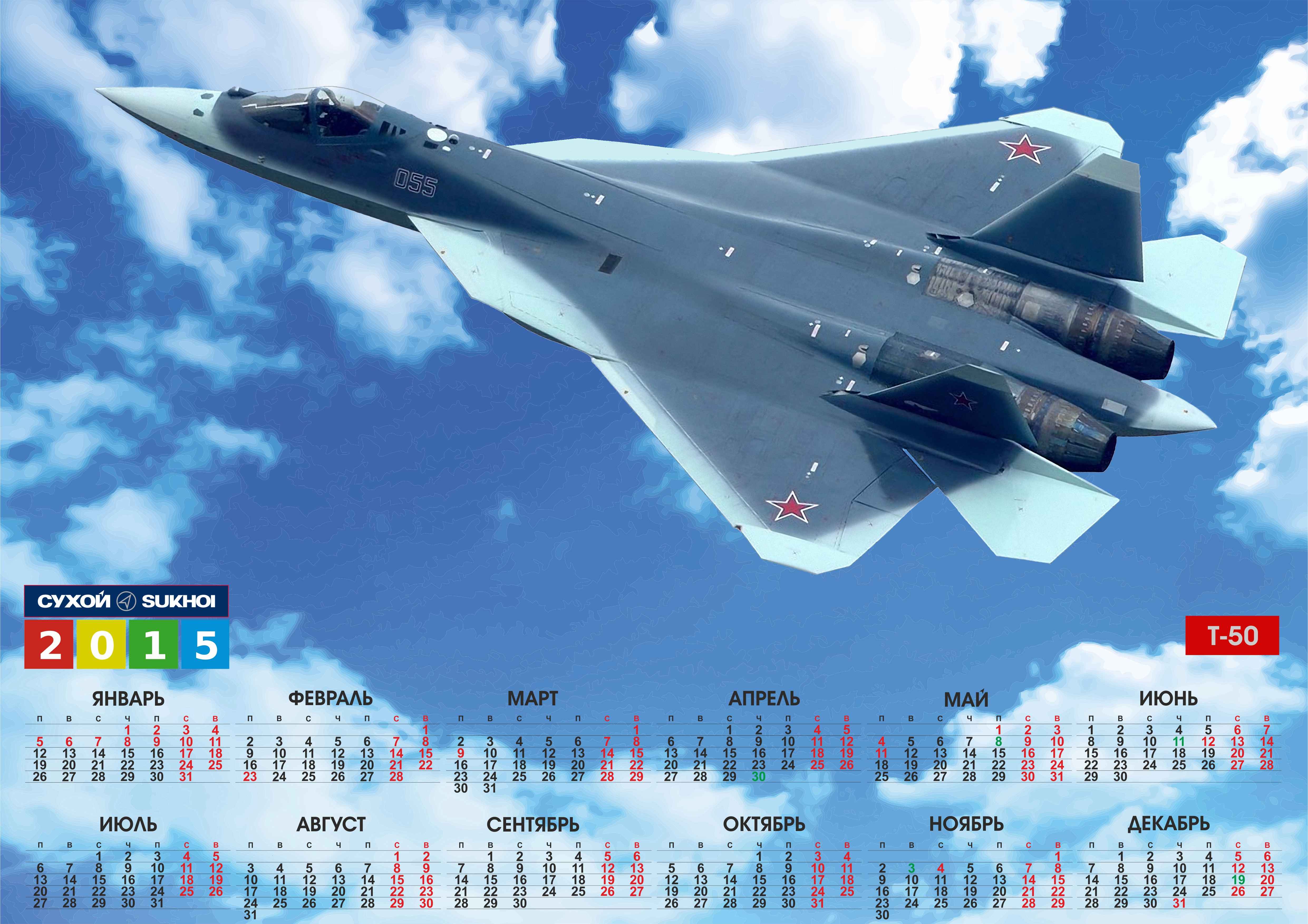 pak_fa-2.jpg