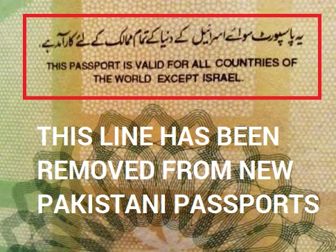 pakistan-passport-not-valid-for-israel.jpg