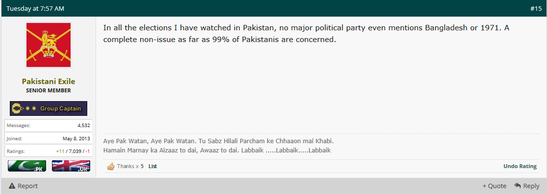 Pakistan spreading propaganda about 1971 genocide- PM2.png