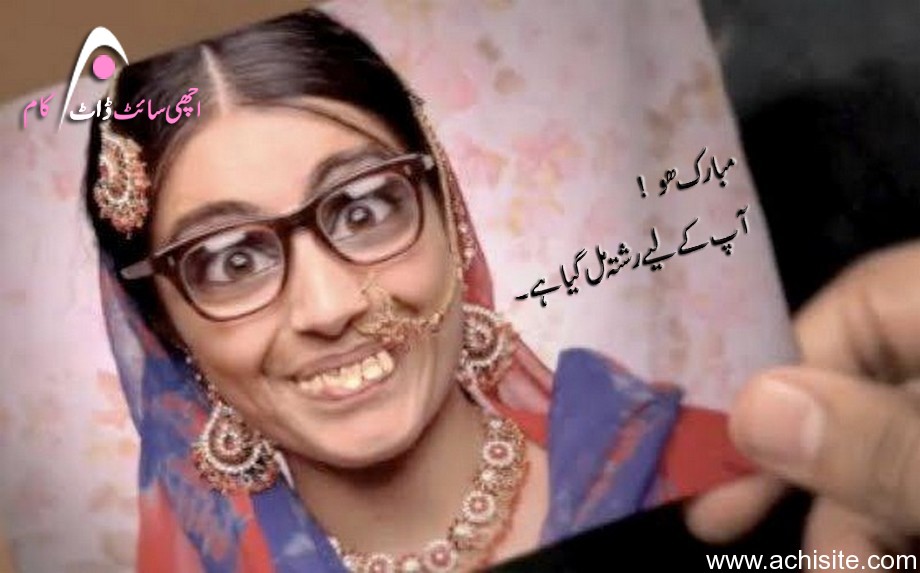 Pakistani-Funny-Bride.jpg