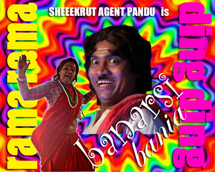 pandu.png