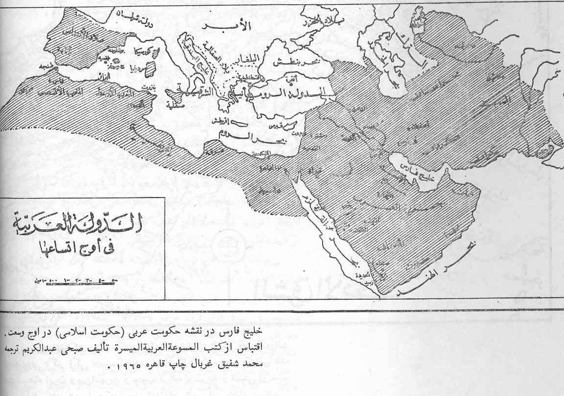 PersianGulfMap5.jpg