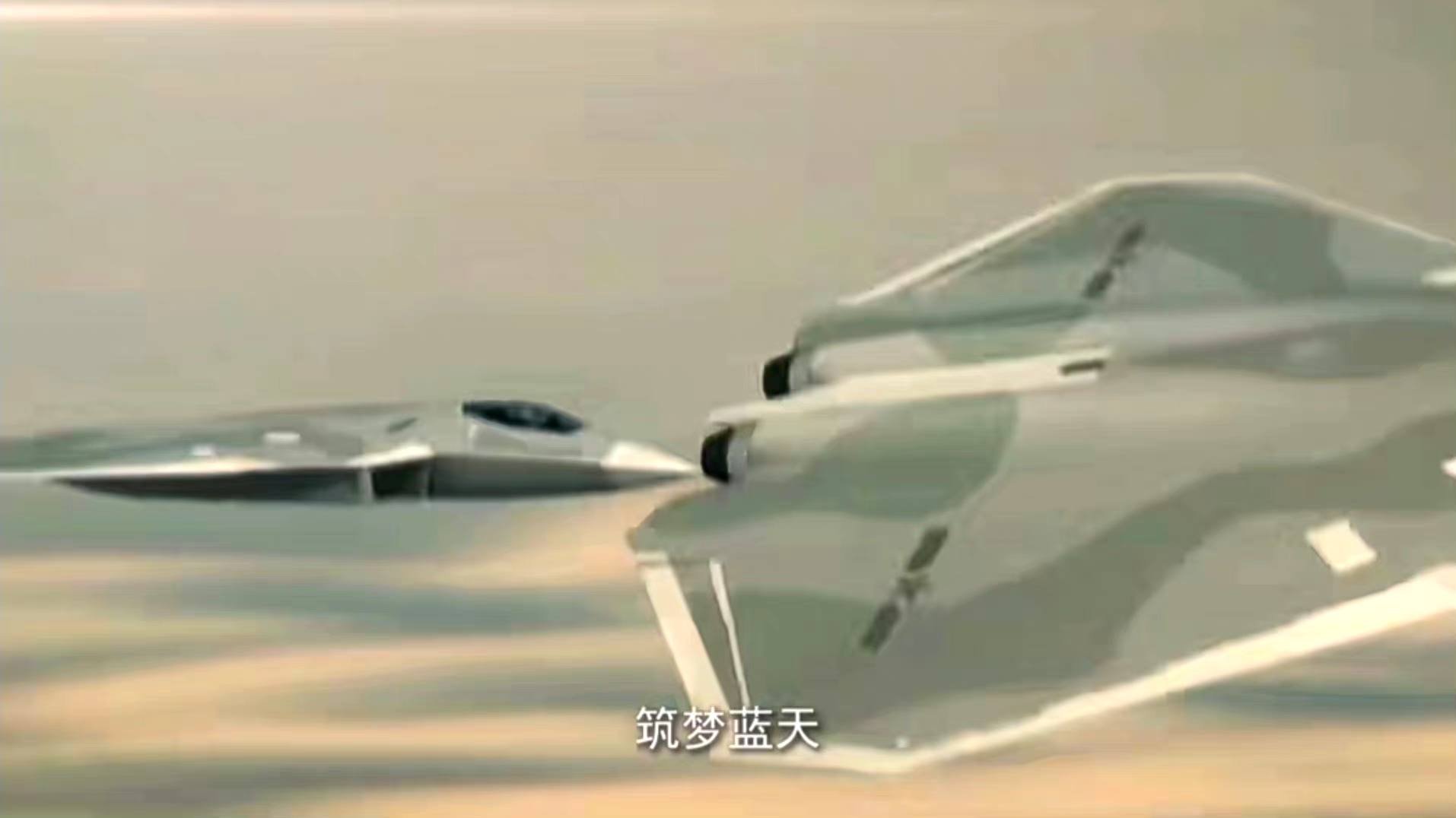 PLAAF 6. generation type - AVIC - 20230131 - 2.jpg