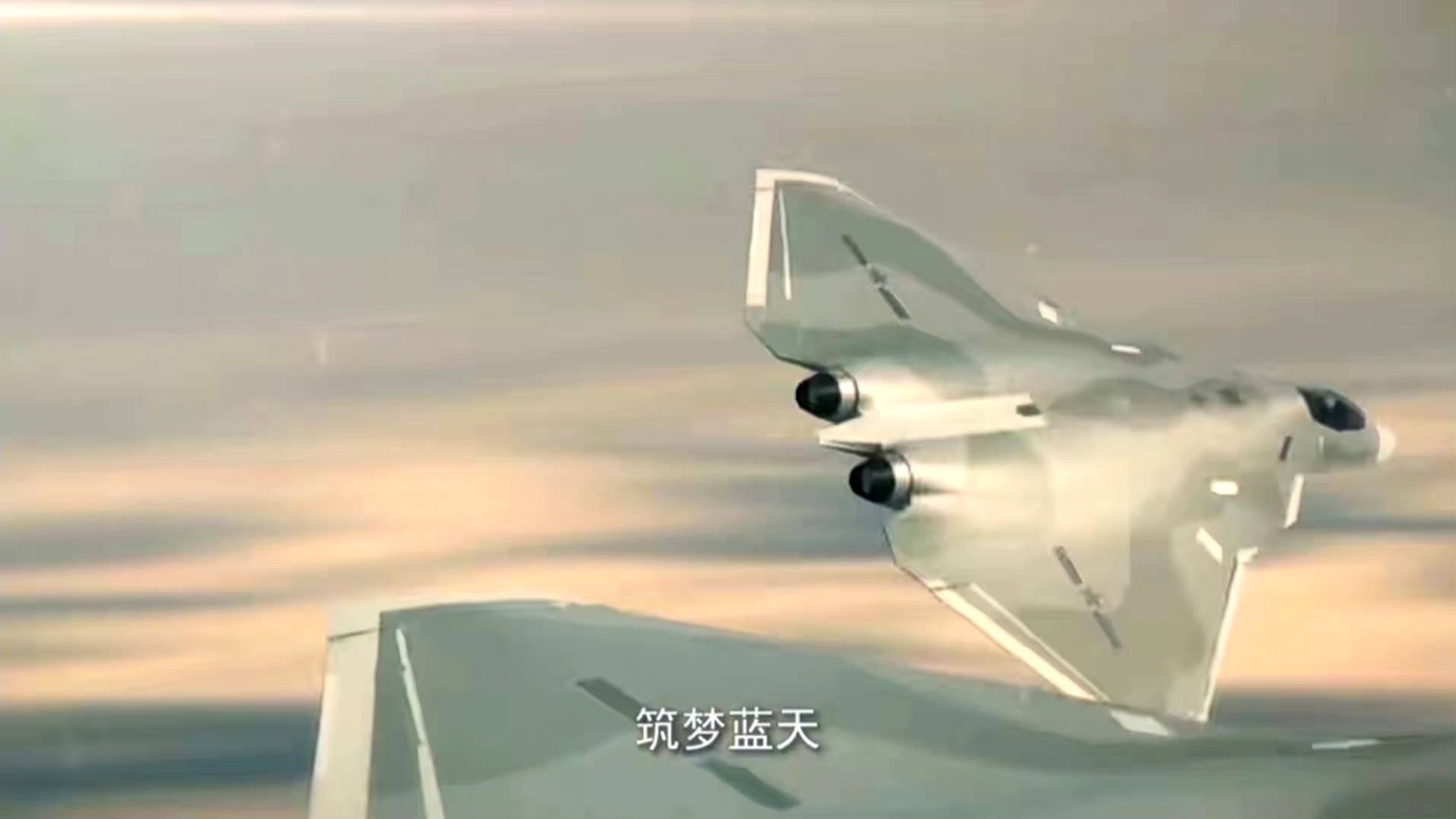 PLAAF 6. generation type - AVIC - 20230131 - 3.jpg