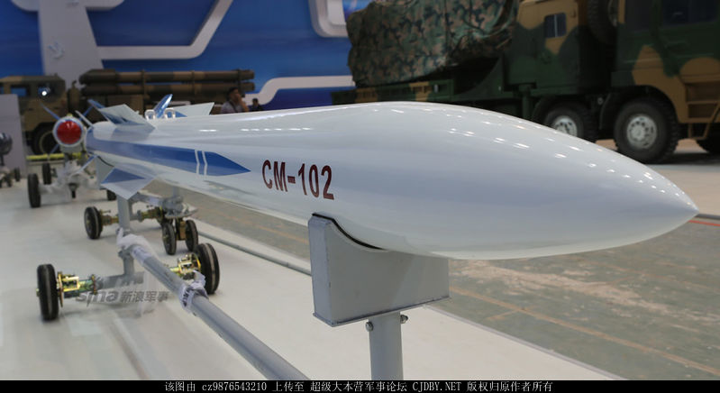 PLAAF new AAM-LR - maybe CM-102.jpg