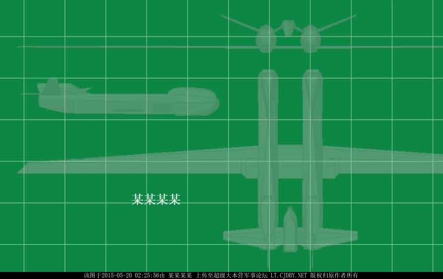 PLAAF strange double fuselage UAV - 3.jpg