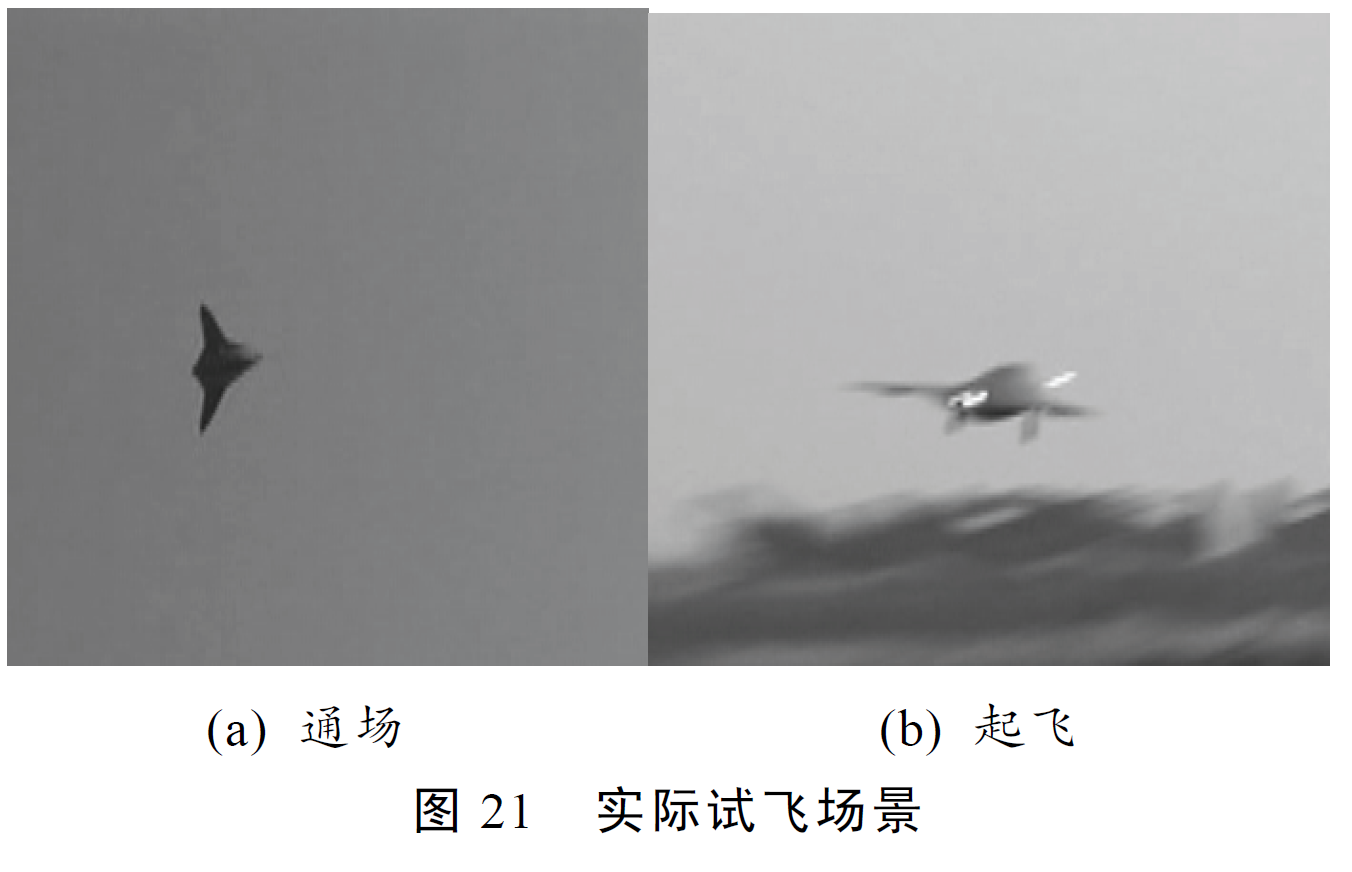 PLAAF Unknown drone - 21.png