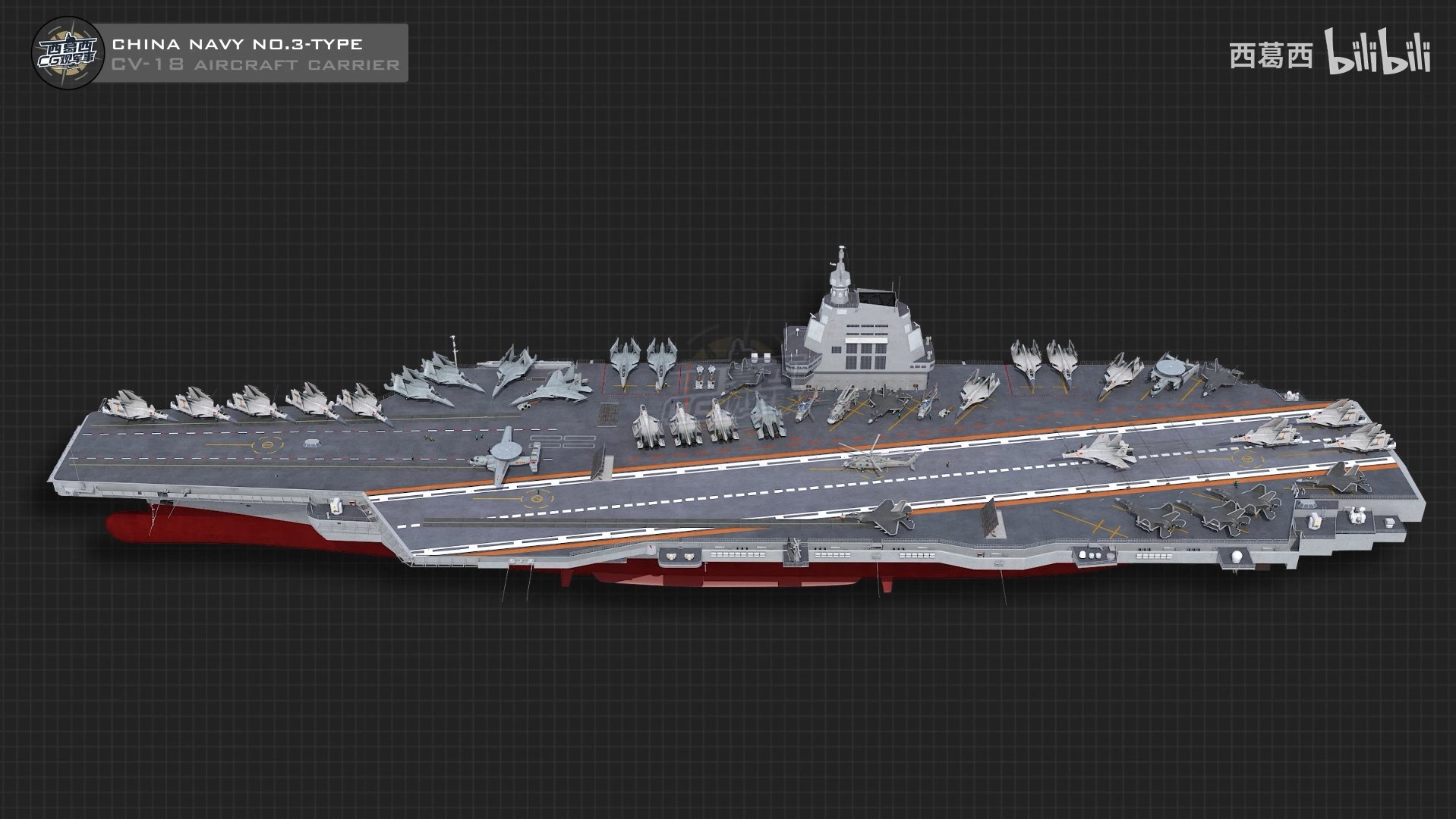 PLN Type 003 carrier - CG 202107 - 3.jpg