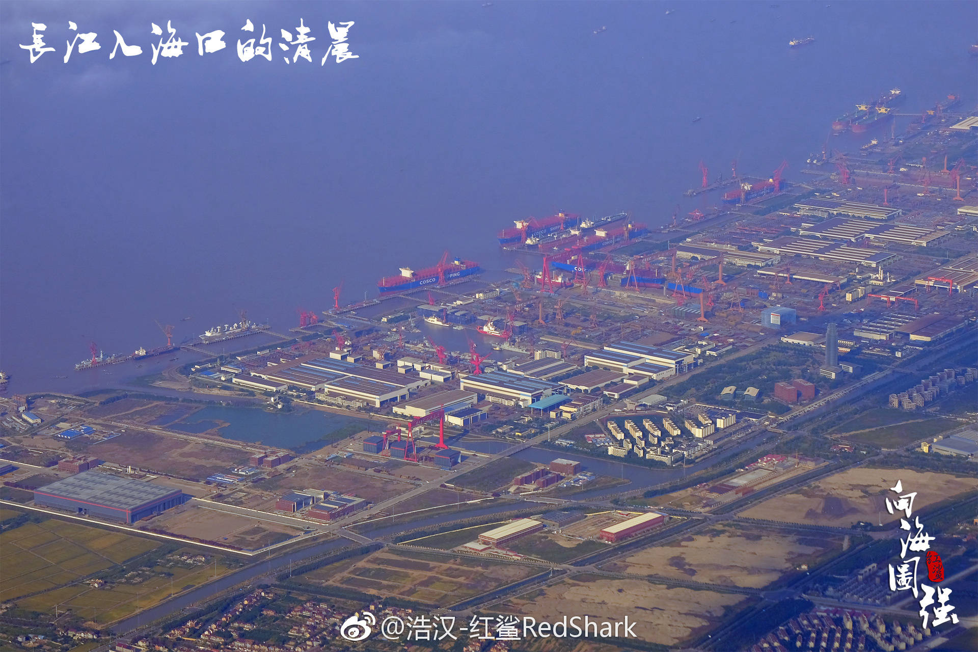 PLN Type 003 carrier - ship yard at Shanghai JN 20181016.jpg