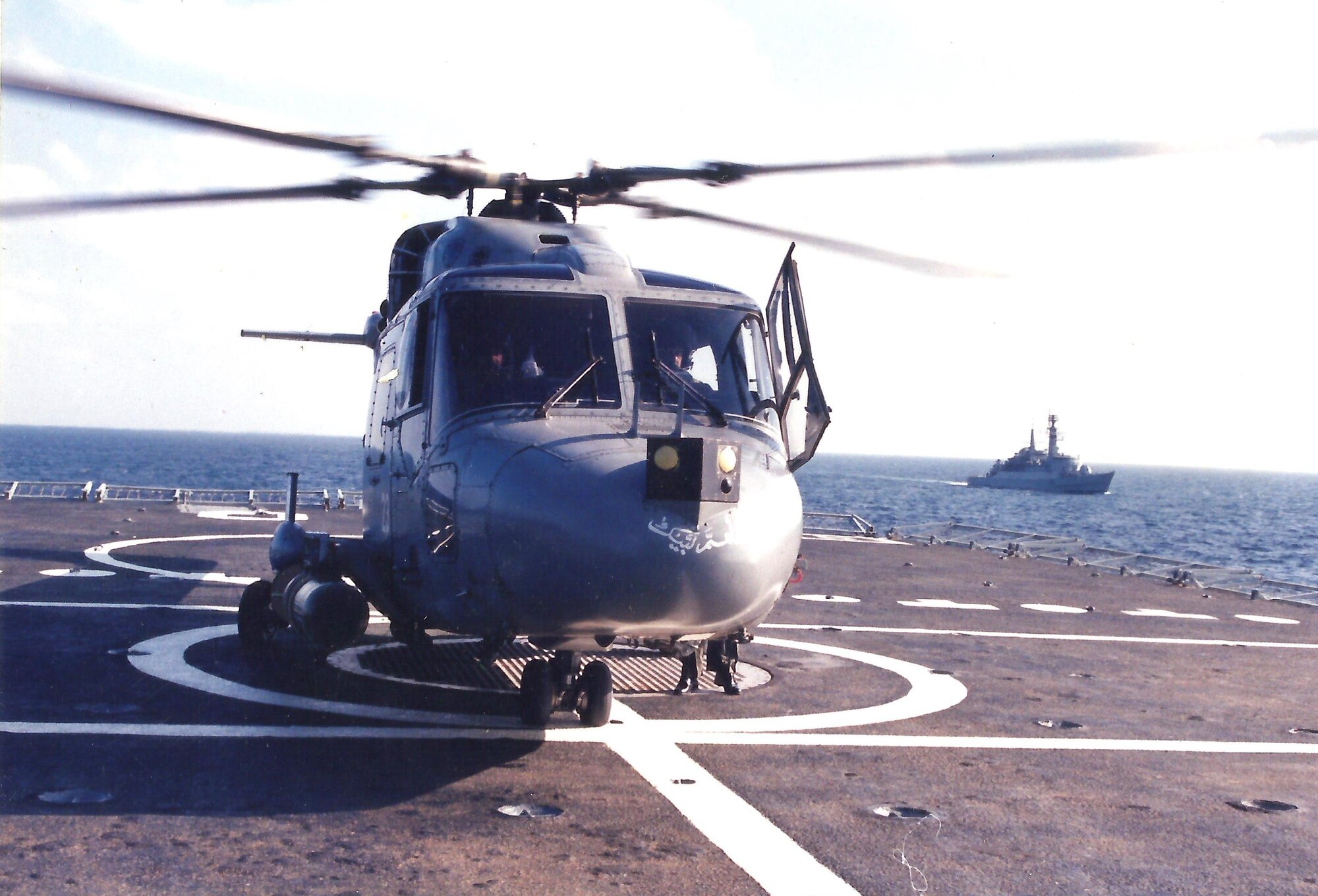 PN Helos - Copy (2).jpg