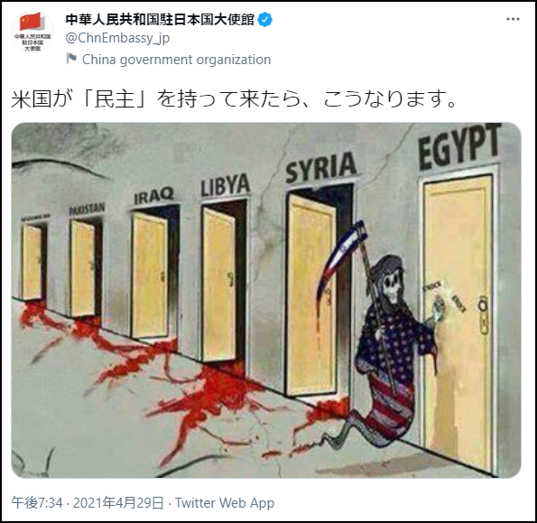 美国死神.png