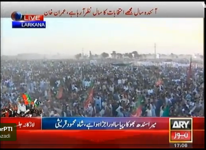 PTI-Larkana-Jalsa-3.PNG