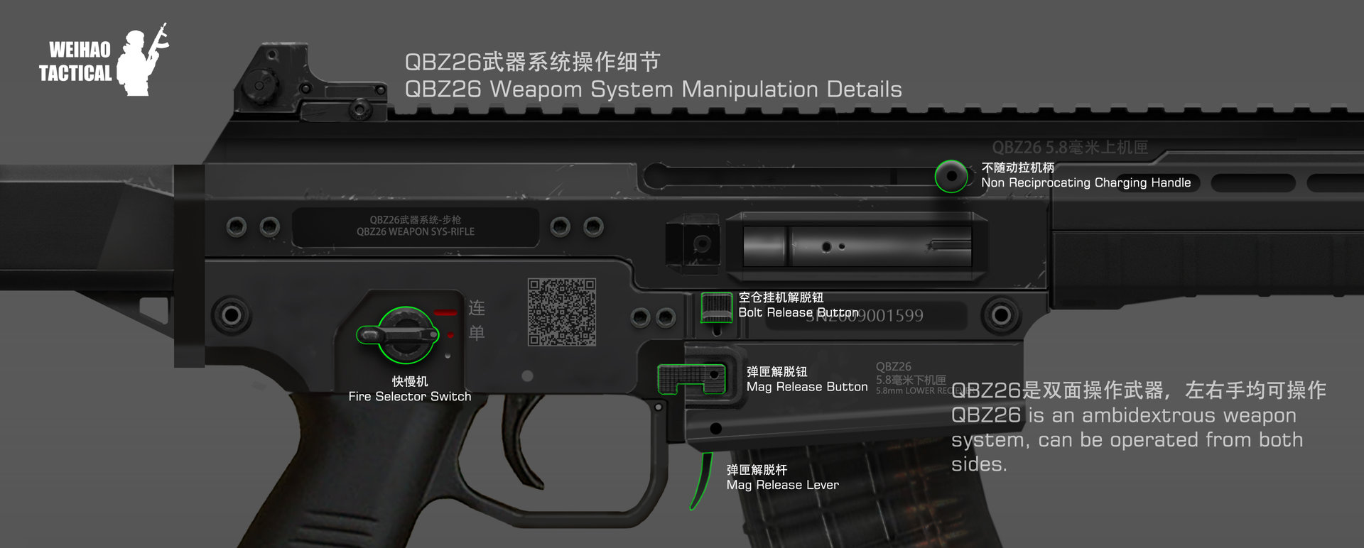 qbz26-function1.jpg