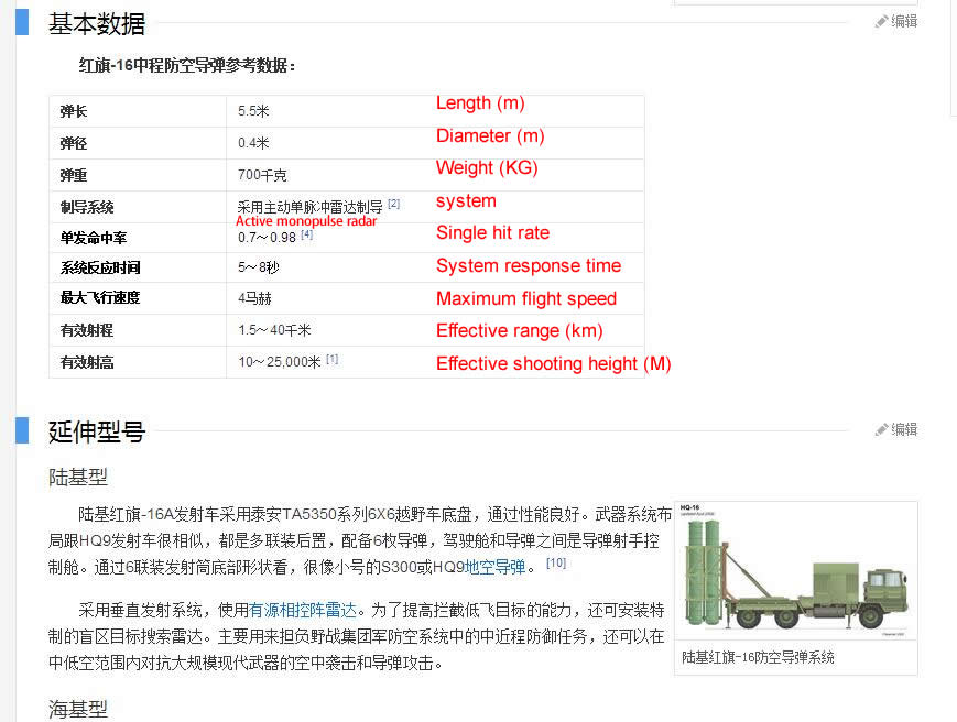 QQ截图20170323154624.jpg