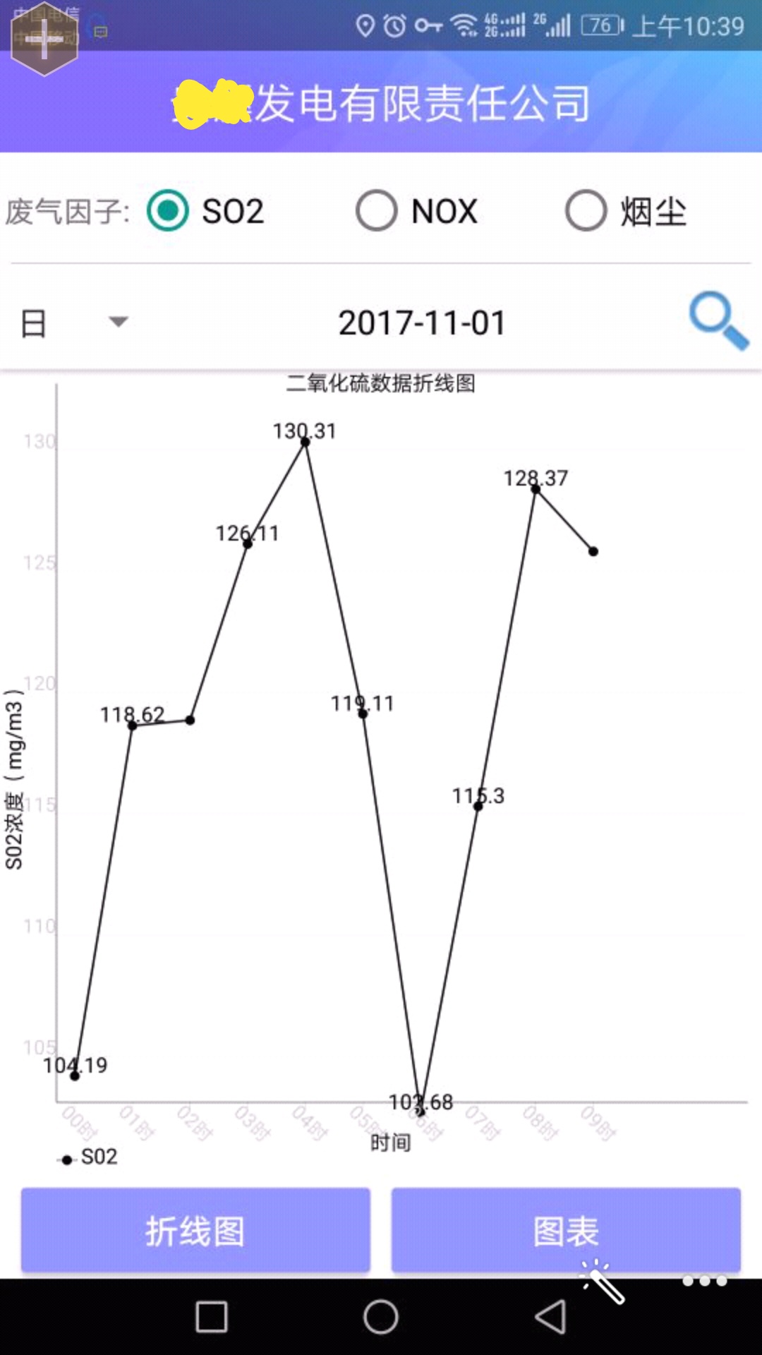 QQ图片20171110232510.jpg