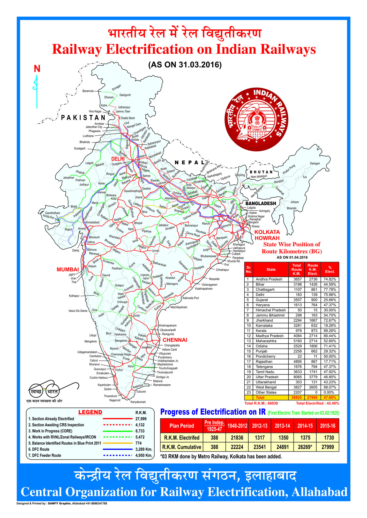 R.E. MAP 2016 a4.JPG.jpg