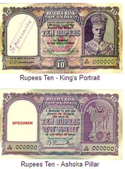 rupee_1432725003.jpg