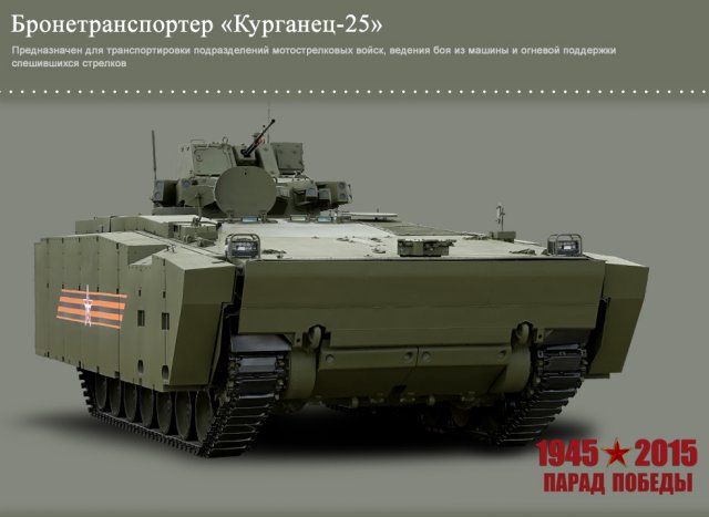 Russian_defense_ministry_unveiled_turret_new_vehicles_victory_day_parades_640_006.jpg