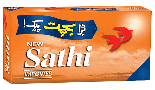 sathi.png