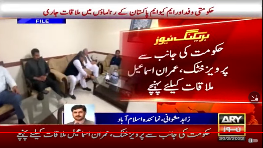 Screenshot 2022-03-30 at 03-41-19 ARY NEWS LIVE Latest Pakistan News 24_7 Headlines Bulletins ...png