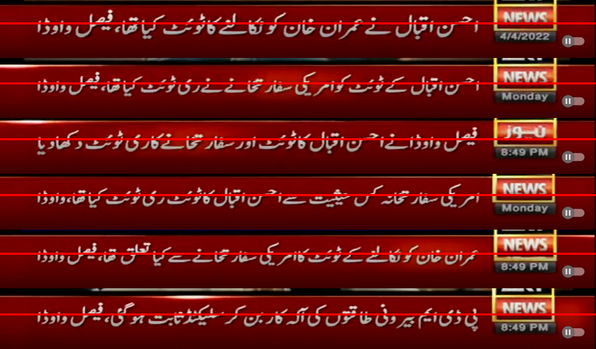 Screenshot 2022-04-04 at 20-52-21 ARY NEWS LIVE Latest Pakistan News 24_7 Headlines Bulletins ...png