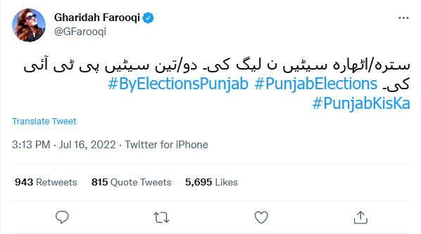 Screenshot 2022-07-17 at 19-02-27 Gharidah Farooqi on Twitter.png