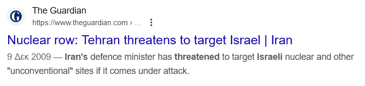 Screenshot 2023-10-15 at 00-18-51 iran threatens israel 2009 - Αναζήτηση Google.png