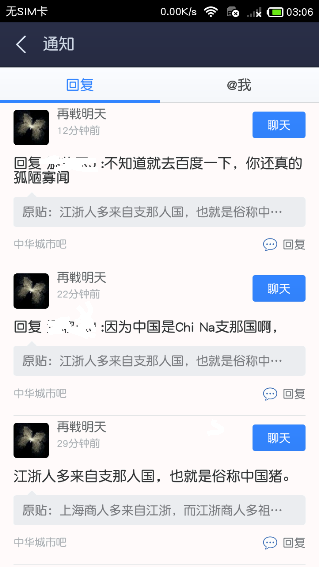 Screenshot_2015-02-14-03-06-34.png