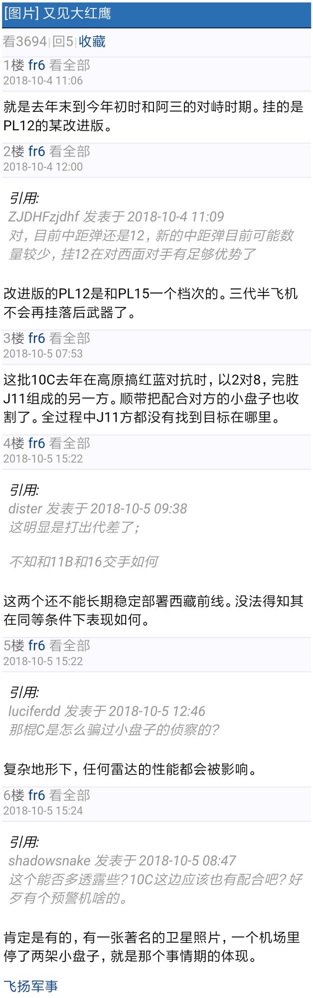 Screenshot_2018-10-05-21-14-58-253_com.ijinshan.browser_fast.jpg