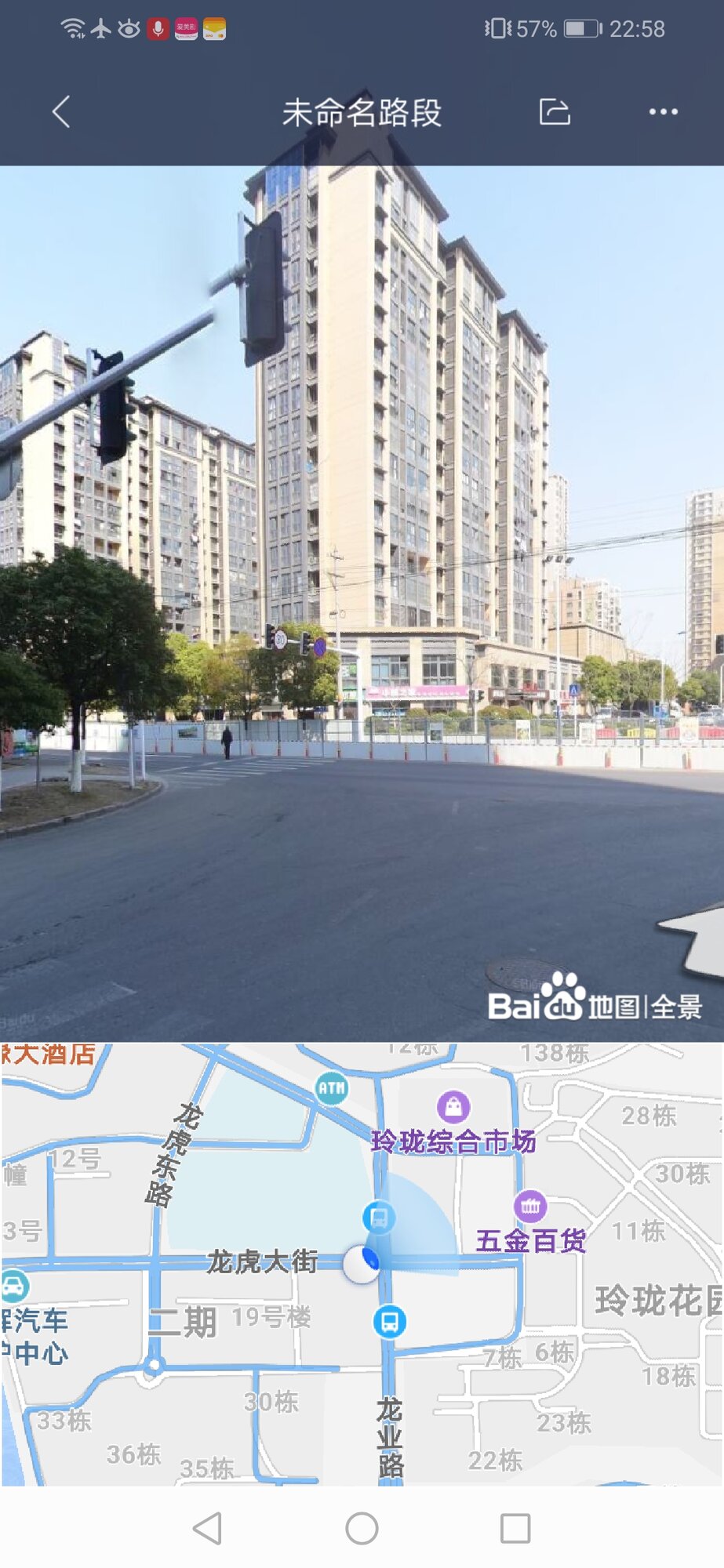 Screenshot_20190521_225815_com.baidu.BaiduMap.jpg