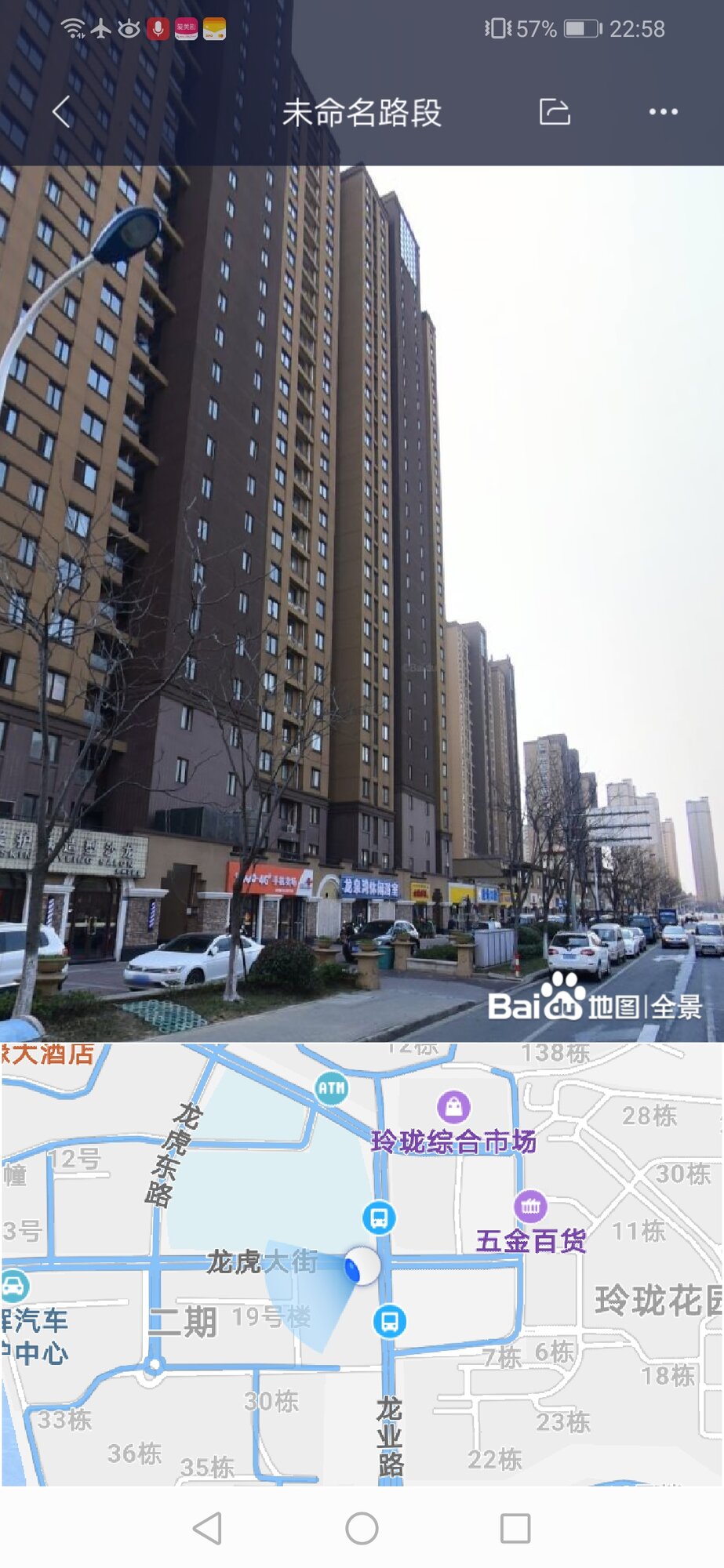 Screenshot_20190521_225825_com.baidu.BaiduMap.jpg