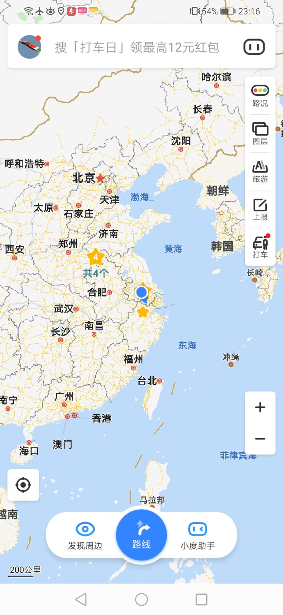 Screenshot_20190521_231649_com.baidu.BaiduMap.jpg