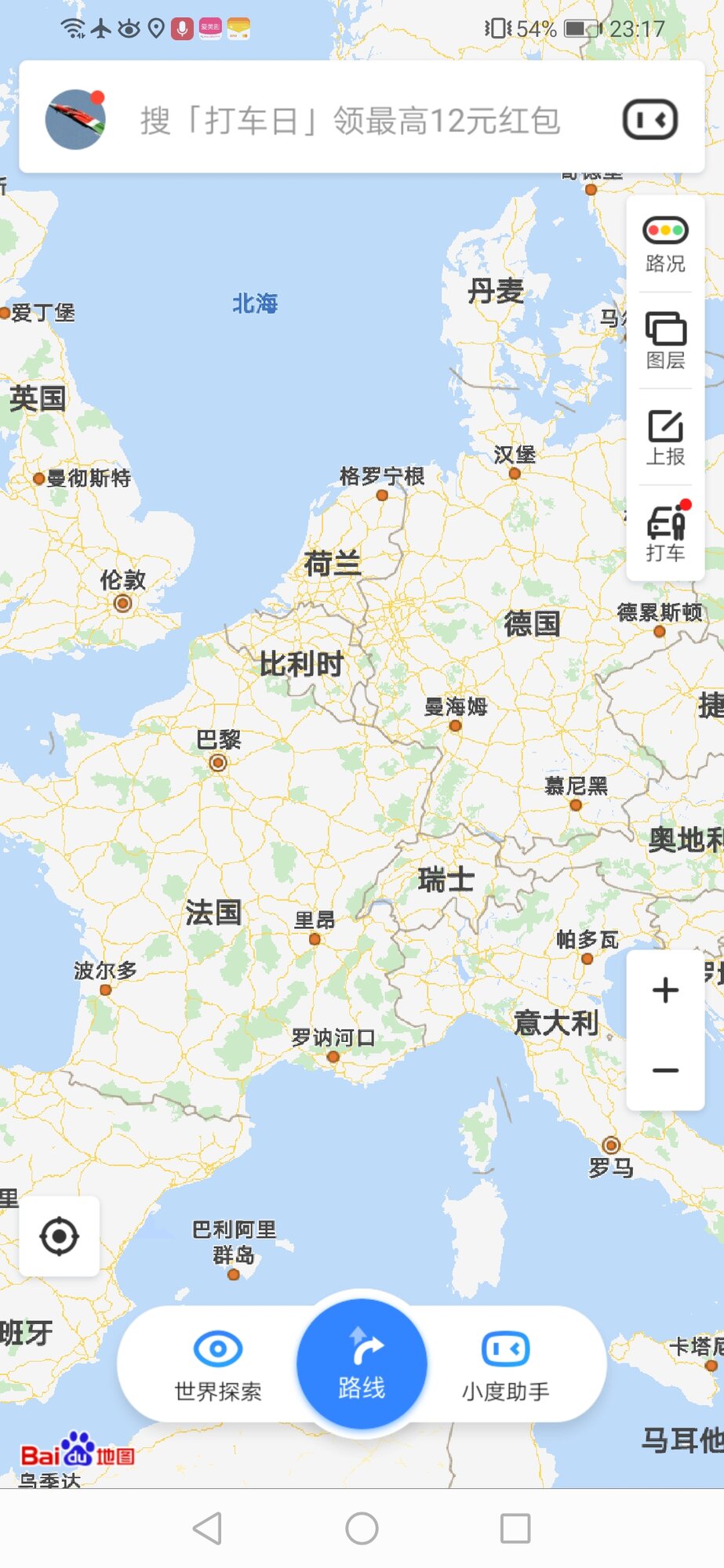 Screenshot_20190521_231729_com.baidu.BaiduMap.jpg