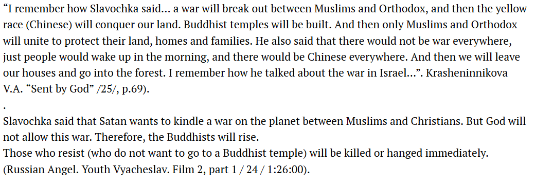 Screenshot_2022-03-14 Prophecies about the Third World War “A war is coming, it is necessary t...png