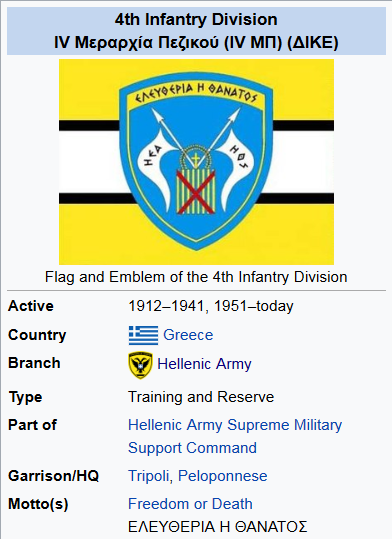 Screenshot_2022-06-14 4th Infantry Division (Greece) - Wikipedia.png