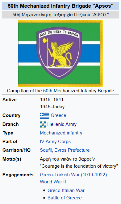 Screenshot_2022-06-14 50th Mechanized Infantry Brigade (Greece) - Wikipedia.png