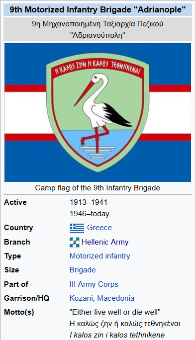 Screenshot_2022-06-14 9th Infantry Brigade (Greece) - Wikipedia.png