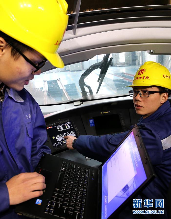 Shanghai.HSR.Railway-bureau.3.jpg