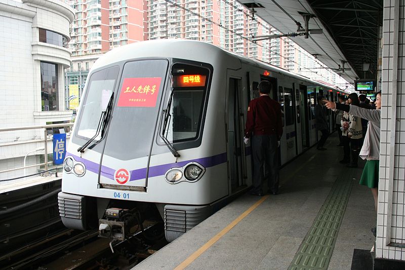 Shanghai_metoro_line4_AC05.jpg