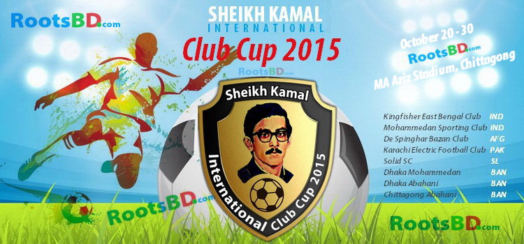 Sheikh-Kamal-International-Club-Cup-2015-Bangladesh-Football-Tournament-Oct-20-30.jpg