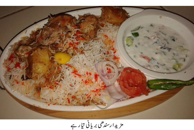 sindhi-biryani-05-15.jpeg