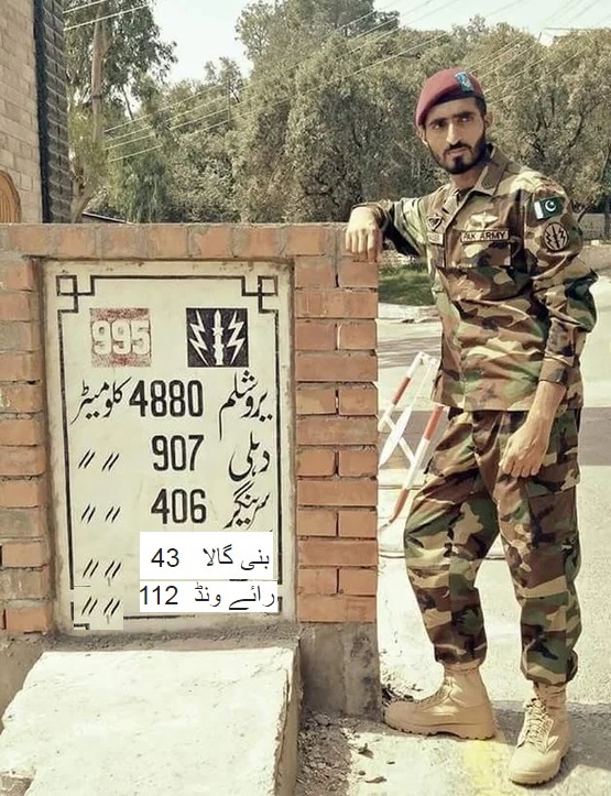 SSG mile stone.jpg