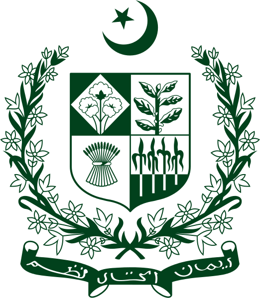 State_emblem_of_Pakistan.svg.png