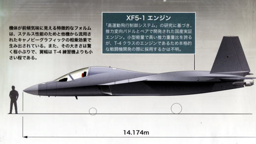 stealth-stealthy-steathiness-xf5-1-xf51-turbofan-engine-engines.jpg