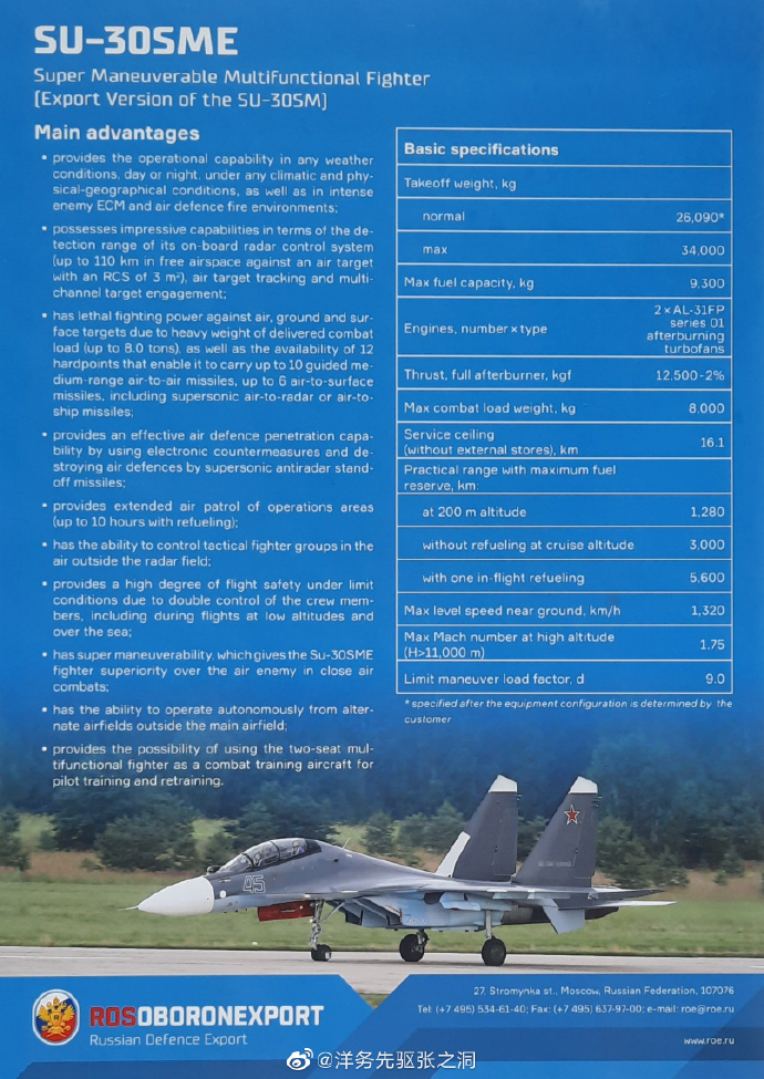 su-30m2.jpg