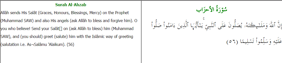 Surah Al Ahzab, Ayah 56.PNG