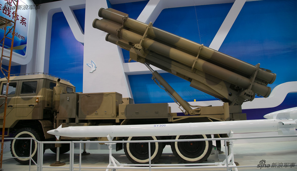 SY-300MLRS_03.jpg