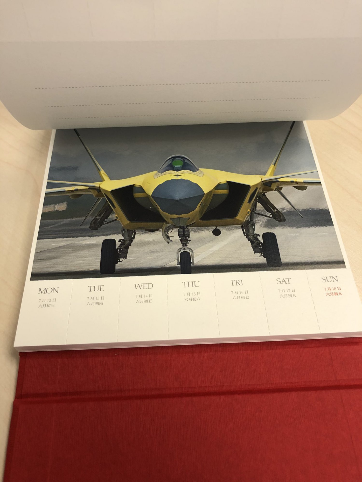 The 2021 desk calendar on the theme of J-20 from Aviation Knowledge 航空知识 03.jpg