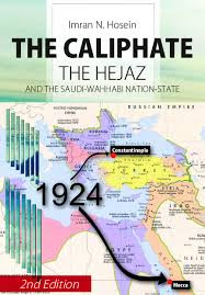 the caliphate hejaz wahhabi.jpg