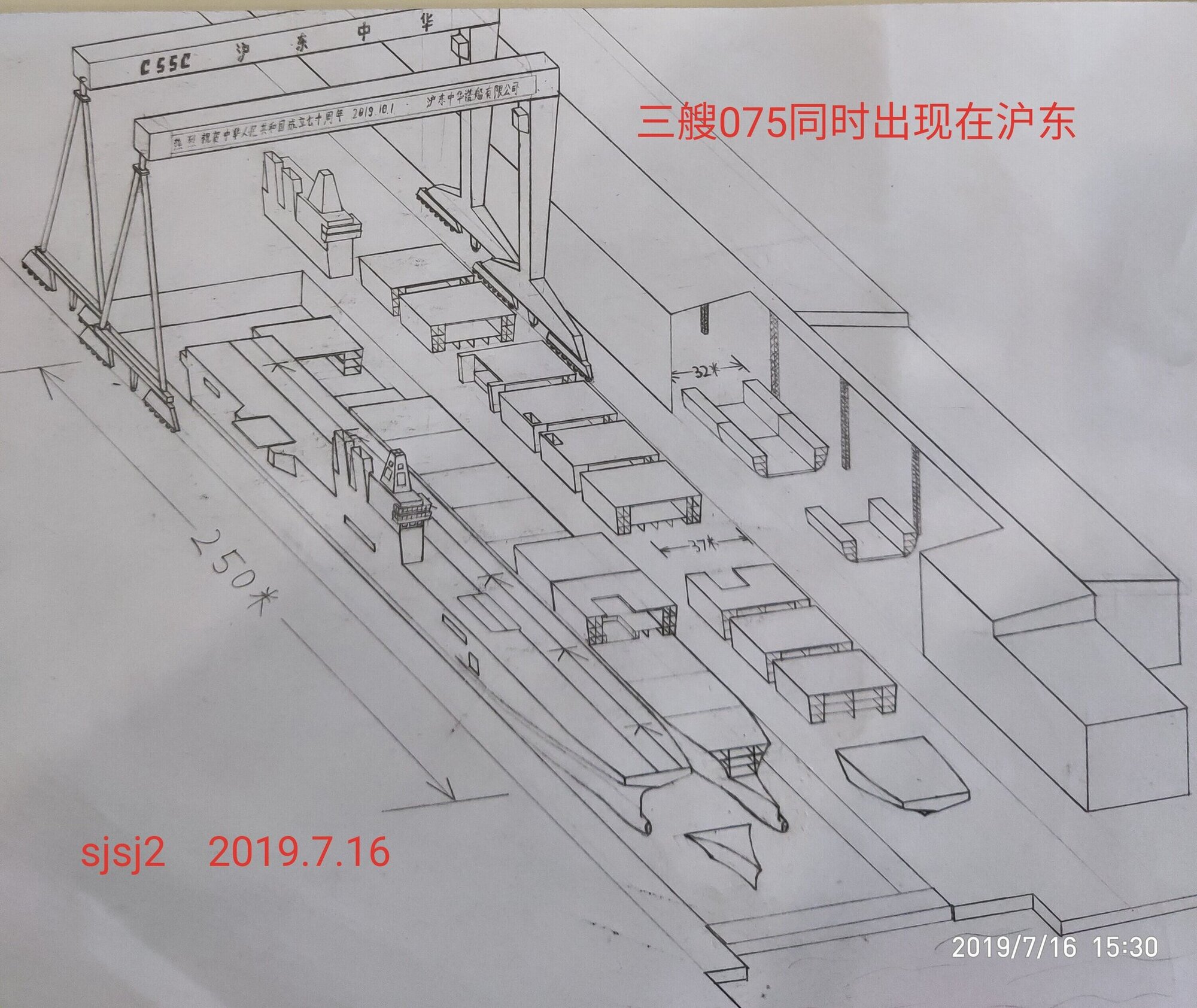 Three LHD Type 075 at HDZH — sketch (sjsj2 2019.7.16) posted by Henry Kenhmann 2019.07.17.jpeg